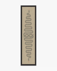 Venom Neutral Rug by Jonathan Adler